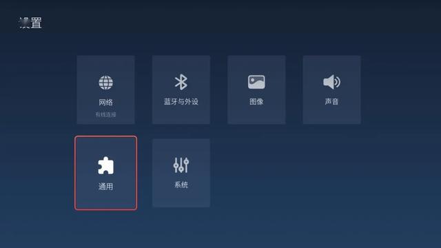 学会语音控制电视?怎么用遥控器?(图1)