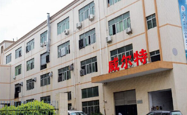 威尔特电子述遥控器使用注意哪些方面?(图2)